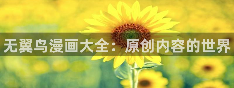 无删减歪歪漫画