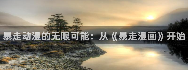 歪歪漫画在线观看免费漫画