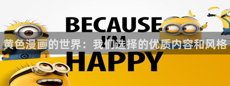 歪歪漫画网站免费无遮挡