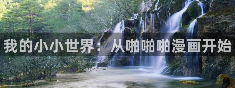 歪歪漫画韩漫免费网站