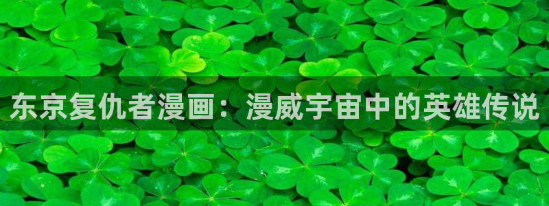 歪歪漫画在线上