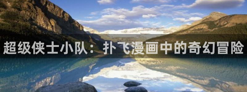 歪歪漫画在线页面免费漫画